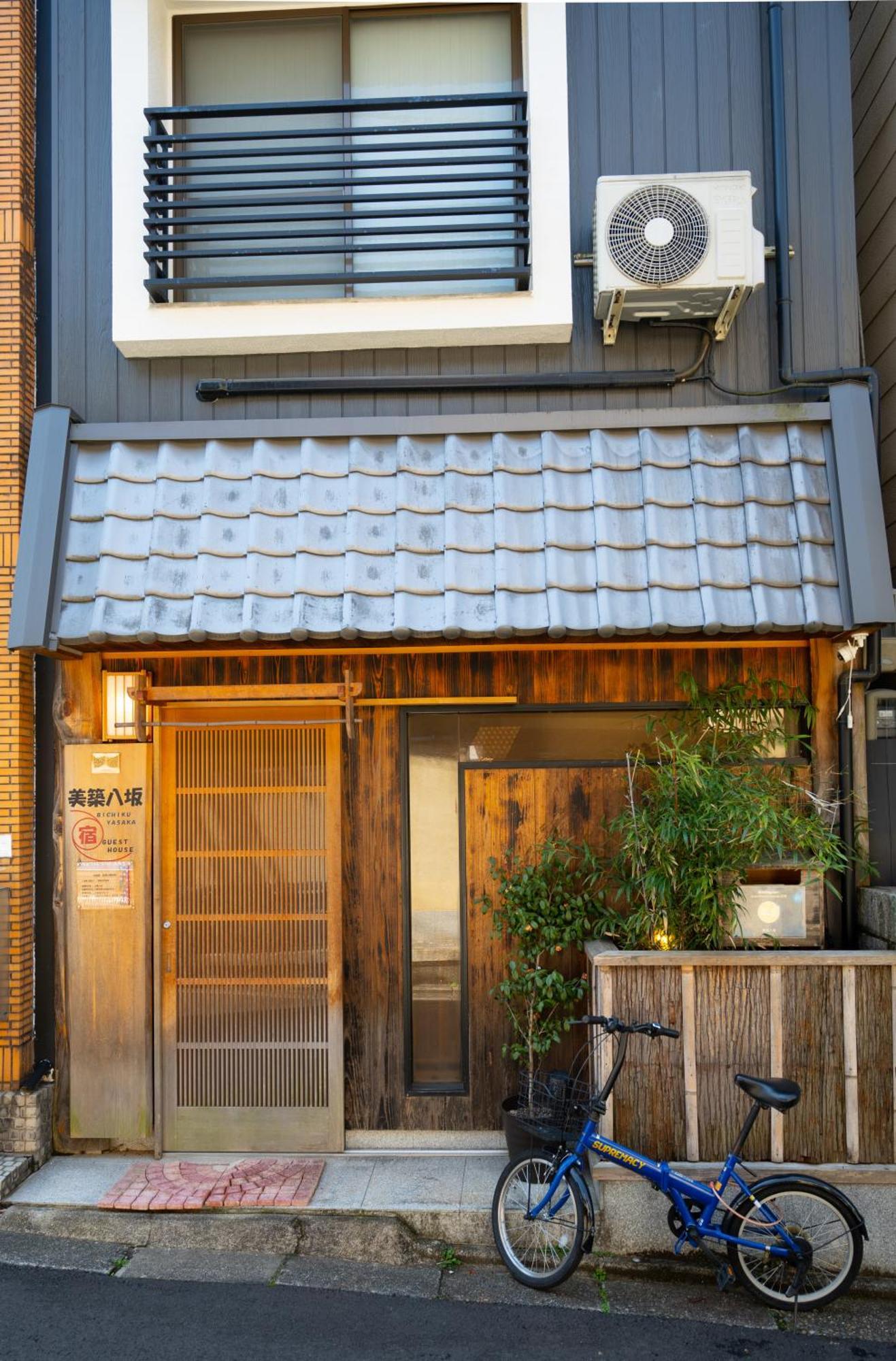 美築八坂 Lejlighed Kyoto Eksteriør billede