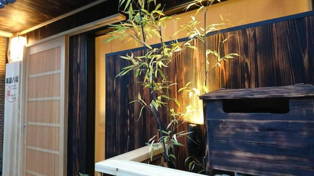 美築八坂 Lejlighed Kyoto Eksteriør billede