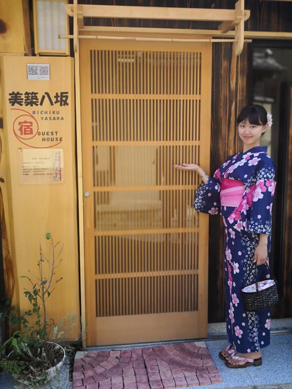 美築八坂 Lejlighed Kyoto Eksteriør billede